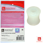 Rosteco 20976 Втулка амортизатора нижняя полиуретан