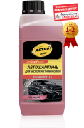 ASTROHIM AC335