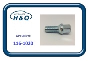 H&Q 1161020