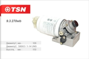 TSN 93270WB Фильтр топливный в сборе( крышка, кронштейн )