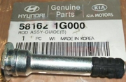 Hyundai-KIA 581621G000 Втулка направляющая нижняя