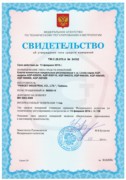 Licota AQPN20030 Динамометрический ключ двухсторонний 1/4  6-30Нм