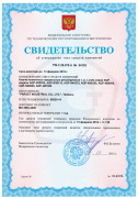 Licota AQPN81500 Динамометрический ключ двухсторонний 1  300-1500Нм