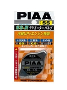 PIAA S * * * 5
