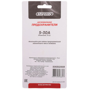 Skyway S09302009 Предохранитель флажковый MICRO набор  10шт 5-30А блистер SKYWAY