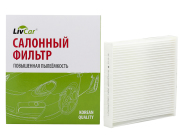 LivCar LCH80821003 Фильтр салонный