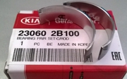 Hyundai-KIA 2 * * * 0