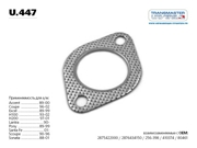 TRANSMASTER UNIVERSAL U447