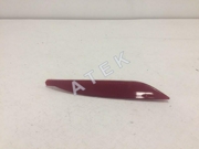ATEK 23173360
