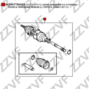 ZZVF ZV47TRAN2 