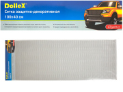 DOLLEX DKS034 Облицовка радиатора (сетка декоративная) алюминий, 100 х 40 см, серебро, ячейки 20мм х 6мм "сота