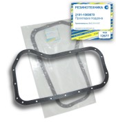 Резинотехника 12677