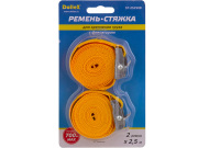 DOLLEX ST252508 Стяжка для крепления груза (2,5 м х 25 мм) 0,7 т, с фиксатором (уп. 2 шт.)