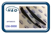 H&Q 1560000