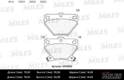 Miles E410500