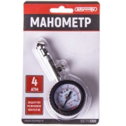 Skyway S07701006 Манометр SKYWAY 4 АТМ с резиновой защитой