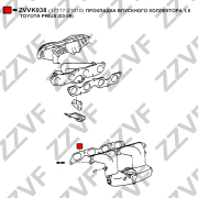 ZZVF ZVVK038