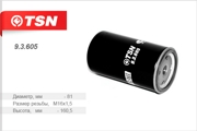 TSN 93605