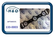 H&Q 1330003