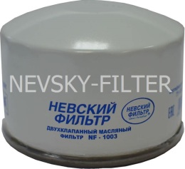 NEVSKY FILTER N * * * 3