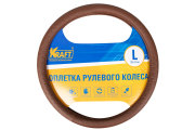 Kraft KT800310 Оплетка рулевого колеса эко-кожа с тиснением, коричневая, диаметр 39-41 см, размер L