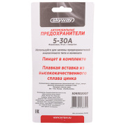 Skyway S09302007 Предохранитель флажковый MINI набор  10 шт 5-30А с пинцетом блистер SKYWAY