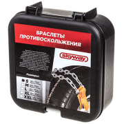 Skyway S09701001 Браслет противоскольжения на колеса SKYWAY модель S-легковые длина 300мм в кейсе 2шт.