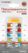 AutoStandart 106202 Предохранители флажковые MINI, набор 10шт., с щипцами,  AutoStandart