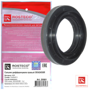 Rosteco 20681