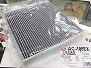 VIC AC108EX Фильтр салонный угольный