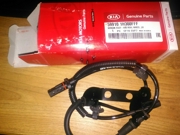 Hyundai-KIA 599101H300FFF