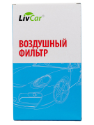 LivCar LCN20112420A Фильтр воздушный