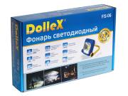 DOLLEX FIS06 Фонарь светодиодный прожектор на аккум. Li-ion 7.4V 3600mA, 1хCOB (8W)