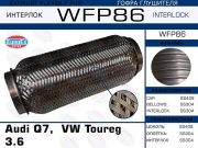 EuroEX WFP86 Гофра глушителя Audi Q7,  VW Toureg  3.6  (Кольчуга с обмоткой)