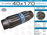 EuroEX 40X1703