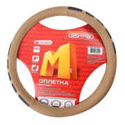 Skyway S01102266 Оплетка SKYWAY Luxury-3 M Бежевая экокожа