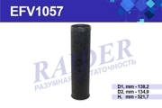 RAIDER EFV1057