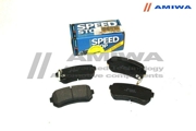 Amiwa CD2597
