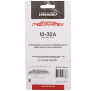 Skyway S09302006 Предохранитель флажковый MEDIUM набор 10шт 10-30А блистер SKYWAY