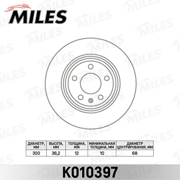 Miles K010397