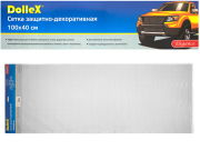 DOLLEX DKS028 Облицовка радиатора (сетка декоративная) алюминий, 100 х 40 см, хром, ячейки 15мм х 6,5мм "сомбреро