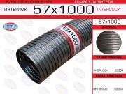 EuroEX 57X1000