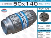 EuroEX 50X1403