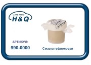 H&Q 9 * * * 0