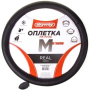 Skyway S01108001 Оплетка SKYWAY Real-1 М Черная кожа натуральная