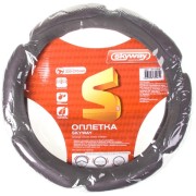 Skyway S01101058 Оплетка SKYWAY Sponge classic 6 подушечек S Серая замша