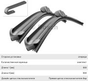 Bosch 3 * * * 3