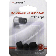 AutoStandart 102507 Колпачки на ниппели универсальные пластиковые, AutoStandart