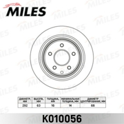 Miles K010056 Диск тормозной