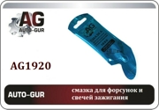 Auto-GUR AG1920 Смазка для свечей,катушек зажигания МС 1650, 5г стик пакет AL